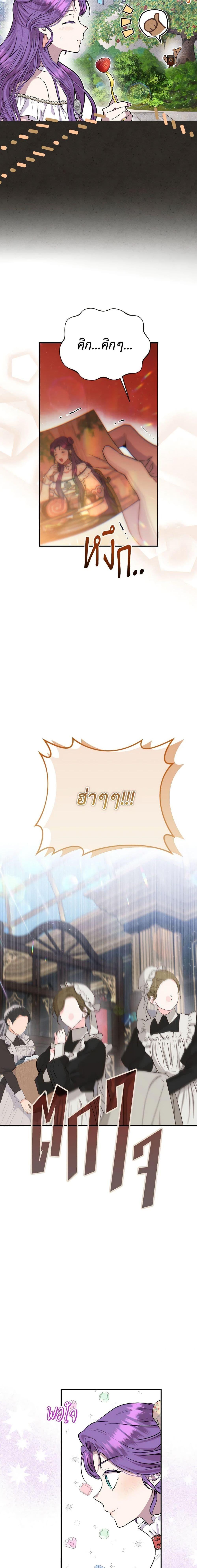 Manga-lc-com อ่านมังงะ อ่านการ์ตูน ออนไลน์ ฟรี Materialistic Princess ตอนที่ 1 2 3 4 5 6 7 8 9 10 11 12 13 14 ฟรี ไม่มีโฆษณา Manga-lc - อ่าน มังงะ อ่าน การ์ตูน ออนไลน์ อ่านมังงะ ฟรี