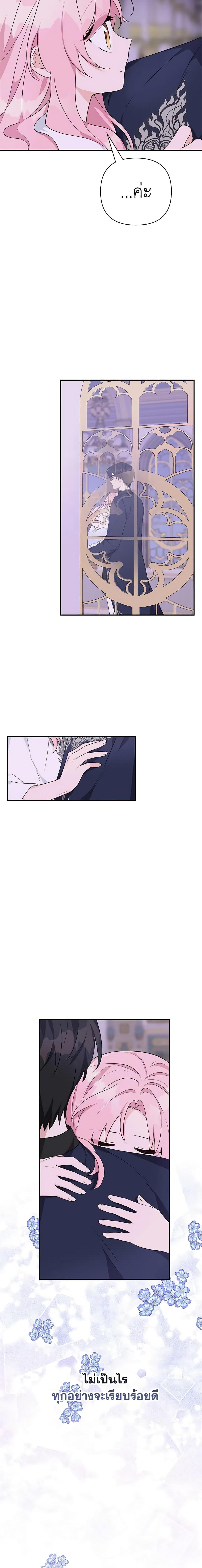 Manga-lc-com อ่านมังงะ อ่านการ์ตูน ออนไลน์ ฟรี The Youngest Daughter of the Villainous Duke ตอนที่ 1 2 3 4 5 6 7 8 9 10 11 12 13 14 ฟรี ไม่มีโฆษณา Manga-lc - อ่าน มังงะ อ่าน การ์ตูน ออนไลน์ อ่านมังงะ ฟรี