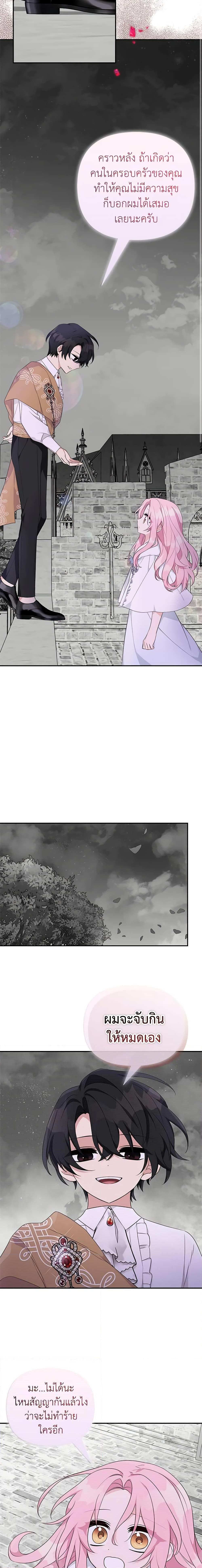 Manga-lc-com อ่านมังงะ อ่านการ์ตูน ออนไลน์ ฟรี The Youngest Daughter of the Villainous Duke ตอนที่ 1 2 3 4 5 6 7 8 9 10 11 12 13 14 ฟรี ไม่มีโฆษณา Manga-lc - อ่าน มังงะ อ่าน การ์ตูน ออนไลน์ อ่านมังงะ ฟรี