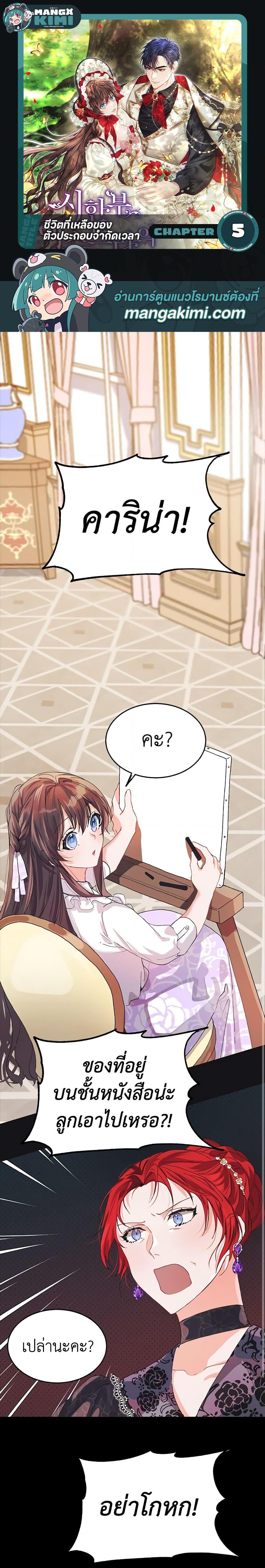 Manga-lc-com อ่านมังงะ อ่านการ์ตูน ออนไลน์ ฟรี Limited Extra time ตอนที่ 1 2 3 4 5 6 7 8 9 10 11 12 13 14 ฟรี ไม่มีโฆษณา Manga-lc - อ่าน มังงะ อ่าน การ์ตูน ออนไลน์ อ่านมังงะ ฟรี