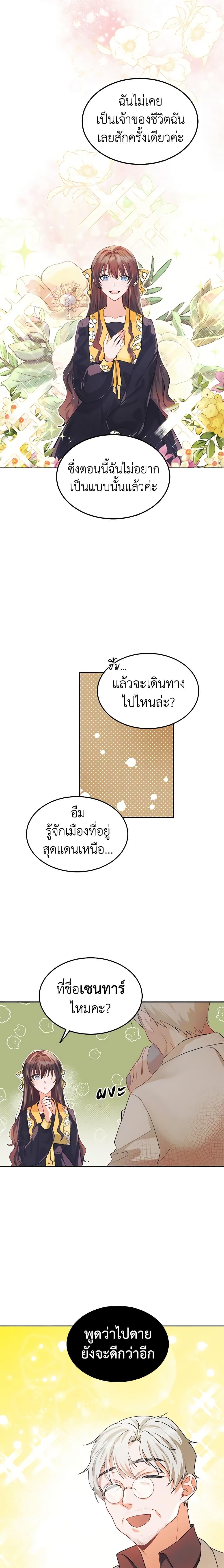 Manga-lc-com อ่านมังงะ อ่านการ์ตูน ออนไลน์ ฟรี Limited Extra time ตอนที่ 1 2 3 4 5 6 7 8 9 10 11 12 13 14 ฟรี ไม่มีโฆษณา Manga-lc - อ่าน มังงะ อ่าน การ์ตูน ออนไลน์ อ่านมังงะ ฟรี