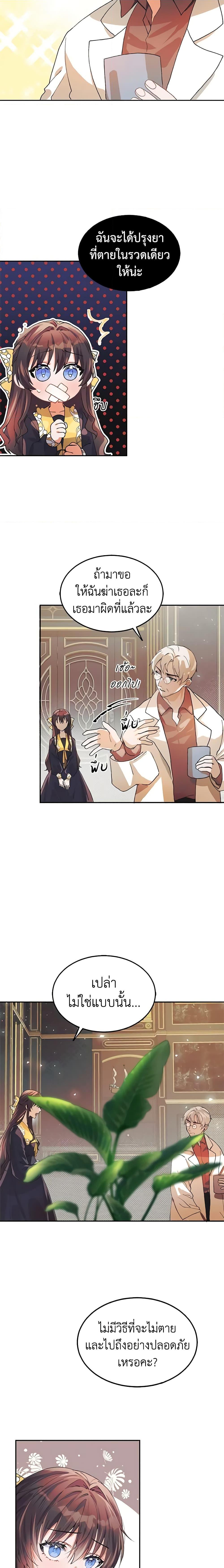 Manga-lc-com อ่านมังงะ อ่านการ์ตูน ออนไลน์ ฟรี Limited Extra time ตอนที่ 1 2 3 4 5 6 7 8 9 10 11 12 13 14 ฟรี ไม่มีโฆษณา Manga-lc - อ่าน มังงะ อ่าน การ์ตูน ออนไลน์ อ่านมังงะ ฟรี