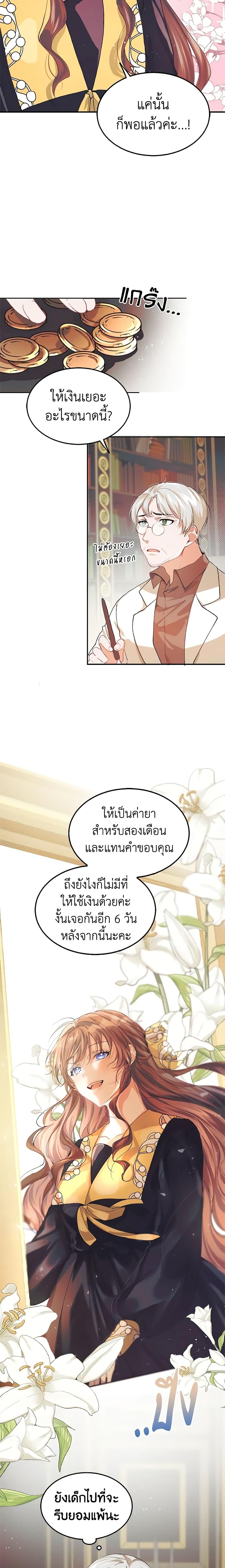 Manga-lc-com อ่านมังงะ อ่านการ์ตูน ออนไลน์ ฟรี Limited Extra time ตอนที่ 1 2 3 4 5 6 7 8 9 10 11 12 13 14 ฟรี ไม่มีโฆษณา Manga-lc - อ่าน มังงะ อ่าน การ์ตูน ออนไลน์ อ่านมังงะ ฟรี