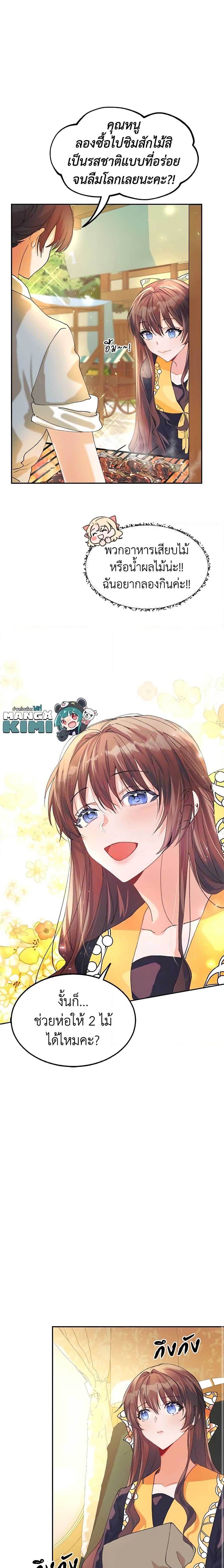 Manga-lc-com อ่านมังงะ อ่านการ์ตูน ออนไลน์ ฟรี Limited Extra time ตอนที่ 1 2 3 4 5 6 7 8 9 10 11 12 13 14 ฟรี ไม่มีโฆษณา Manga-lc - อ่าน มังงะ อ่าน การ์ตูน ออนไลน์ อ่านมังงะ ฟรี