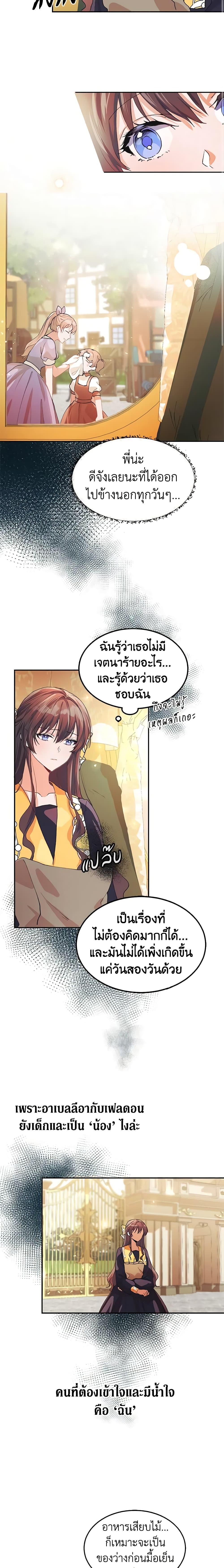 Manga-lc-com อ่านมังงะ อ่านการ์ตูน ออนไลน์ ฟรี Limited Extra time ตอนที่ 1 2 3 4 5 6 7 8 9 10 11 12 13 14 ฟรี ไม่มีโฆษณา Manga-lc - อ่าน มังงะ อ่าน การ์ตูน ออนไลน์ อ่านมังงะ ฟรี