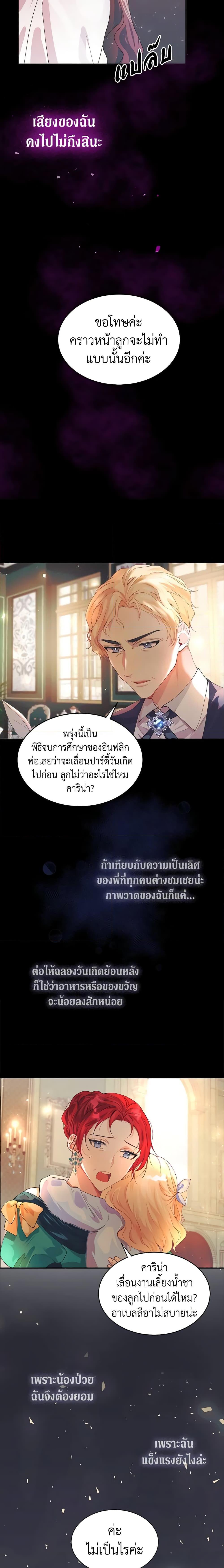 Manga-lc-com อ่านมังงะ อ่านการ์ตูน ออนไลน์ ฟรี Limited Extra time ตอนที่ 1 2 3 4 5 6 7 8 9 10 11 12 13 14 ฟรี ไม่มีโฆษณา Manga-lc - อ่าน มังงะ อ่าน การ์ตูน ออนไลน์ อ่านมังงะ ฟรี