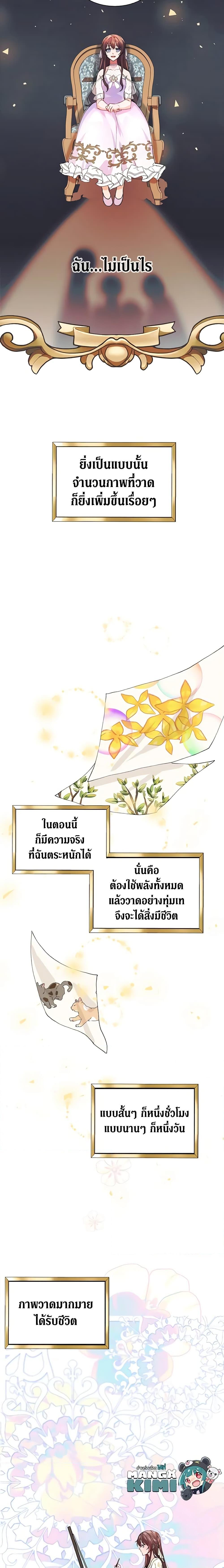 Manga-lc-com อ่านมังงะ อ่านการ์ตูน ออนไลน์ ฟรี Limited Extra time ตอนที่ 1 2 3 4 5 6 7 8 9 10 11 12 13 14 ฟรี ไม่มีโฆษณา Manga-lc - อ่าน มังงะ อ่าน การ์ตูน ออนไลน์ อ่านมังงะ ฟรี