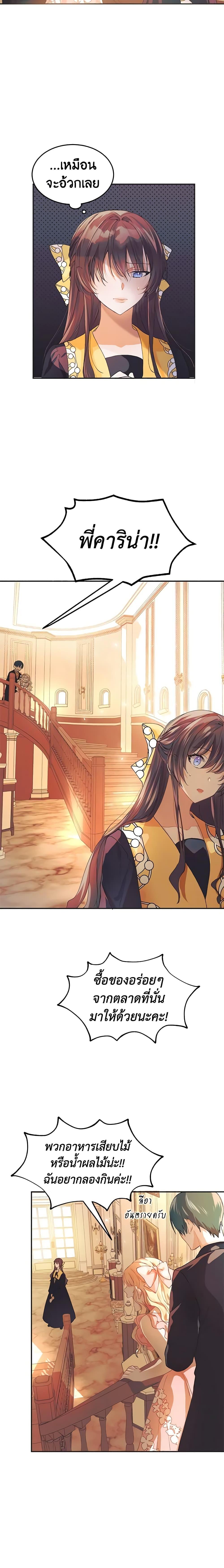 Manga-lc-com อ่านมังงะ อ่านการ์ตูน ออนไลน์ ฟรี Limited Extra time ตอนที่ 1 2 3 4 5 6 7 8 9 10 11 12 13 14 ฟรี ไม่มีโฆษณา Manga-lc - อ่าน มังงะ อ่าน การ์ตูน ออนไลน์ อ่านมังงะ ฟรี