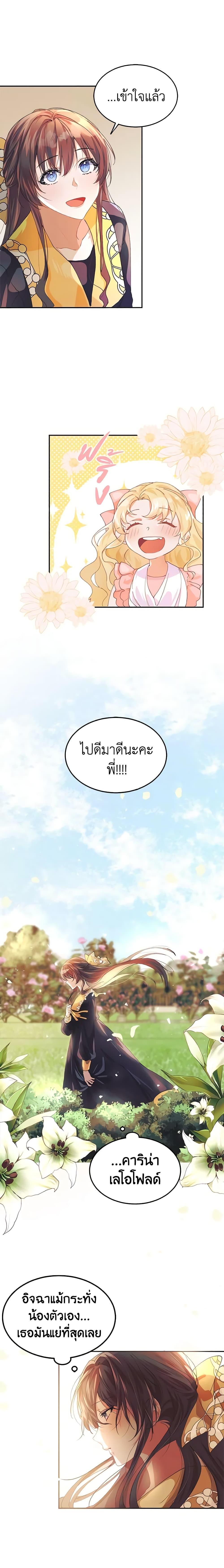 Manga-lc-com อ่านมังงะ อ่านการ์ตูน ออนไลน์ ฟรี Limited Extra time ตอนที่ 1 2 3 4 5 6 7 8 9 10 11 12 13 14 ฟรี ไม่มีโฆษณา Manga-lc - อ่าน มังงะ อ่าน การ์ตูน ออนไลน์ อ่านมังงะ ฟรี