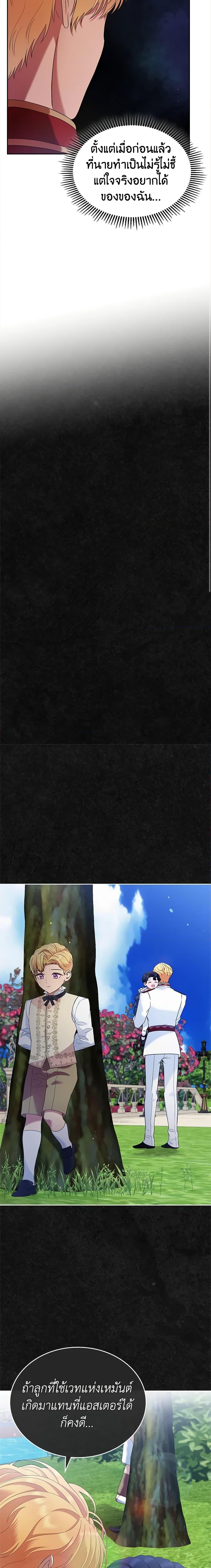 Manga-lc-com อ่านมังงะ อ่านการ์ตูน ออนไลน์ ฟรี I Stole the Heroine’s First Love ตอนที่ 1 2 3 4 5 6 7 8 9 10 11 12 13 14 ฟรี ไม่มีโฆษณา Manga-lc - อ่าน มังงะ อ่าน การ์ตูน ออนไลน์ อ่านมังงะ ฟรี