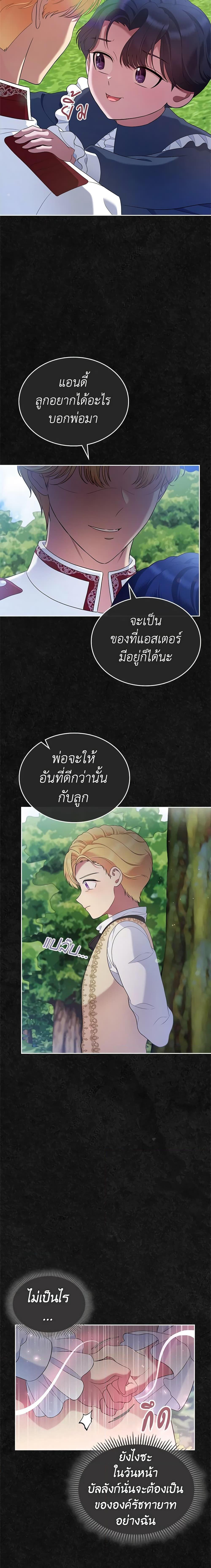 Manga-lc-com อ่านมังงะ อ่านการ์ตูน ออนไลน์ ฟรี I Stole the Heroine’s First Love ตอนที่ 1 2 3 4 5 6 7 8 9 10 11 12 13 14 ฟรี ไม่มีโฆษณา Manga-lc - อ่าน มังงะ อ่าน การ์ตูน ออนไลน์ อ่านมังงะ ฟรี