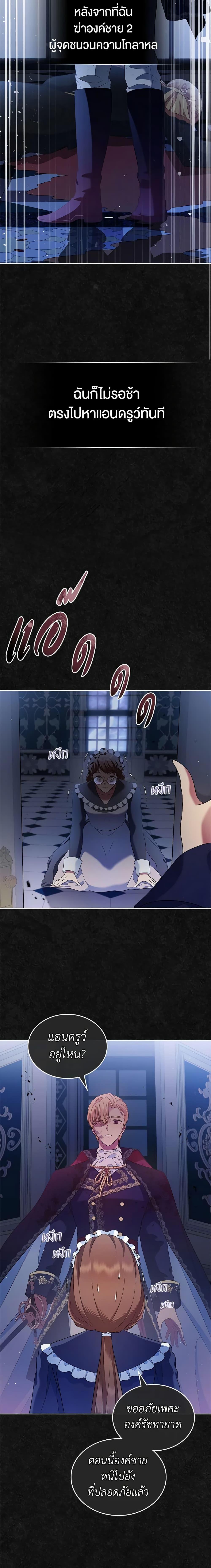 Manga-lc-com อ่านมังงะ อ่านการ์ตูน ออนไลน์ ฟรี I Stole the Heroine’s First Love ตอนที่ 1 2 3 4 5 6 7 8 9 10 11 12 13 14 ฟรี ไม่มีโฆษณา Manga-lc - อ่าน มังงะ อ่าน การ์ตูน ออนไลน์ อ่านมังงะ ฟรี