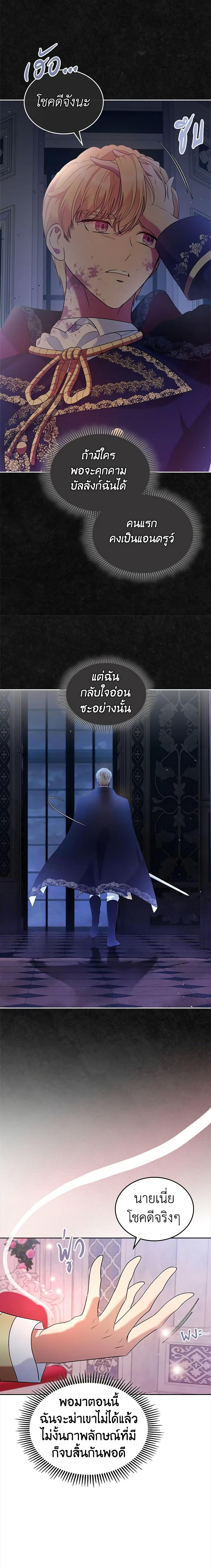 Manga-lc-com อ่านมังงะ อ่านการ์ตูน ออนไลน์ ฟรี I Stole the Heroine’s First Love ตอนที่ 1 2 3 4 5 6 7 8 9 10 11 12 13 14 ฟรี ไม่มีโฆษณา Manga-lc - อ่าน มังงะ อ่าน การ์ตูน ออนไลน์ อ่านมังงะ ฟรี