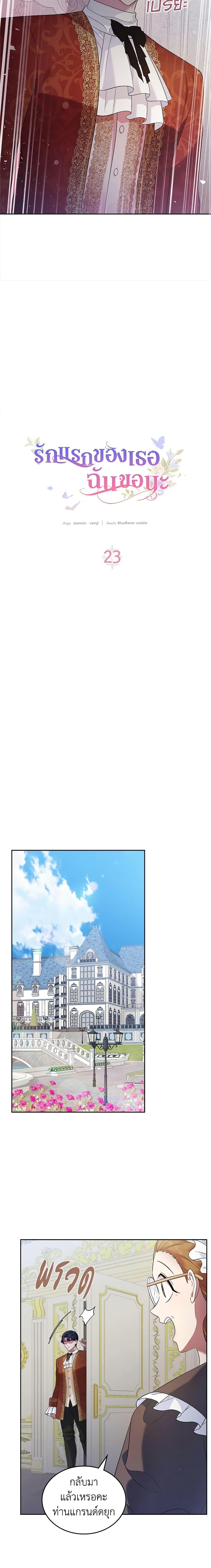 Manga-lc-com อ่านมังงะ อ่านการ์ตูน ออนไลน์ ฟรี I Stole the Heroine’s First Love ตอนที่ 1 2 3 4 5 6 7 8 9 10 11 12 13 14 ฟรี ไม่มีโฆษณา Manga-lc - อ่าน มังงะ อ่าน การ์ตูน ออนไลน์ อ่านมังงะ ฟรี