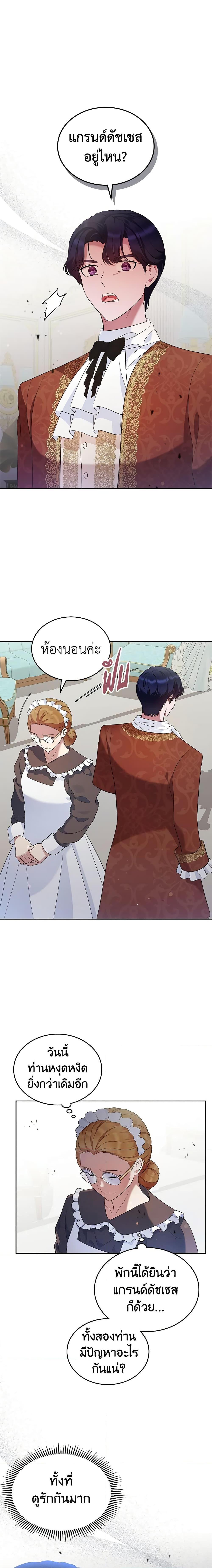 Manga-lc-com อ่านมังงะ อ่านการ์ตูน ออนไลน์ ฟรี I Stole the Heroine’s First Love ตอนที่ 1 2 3 4 5 6 7 8 9 10 11 12 13 14 ฟรี ไม่มีโฆษณา Manga-lc - อ่าน มังงะ อ่าน การ์ตูน ออนไลน์ อ่านมังงะ ฟรี