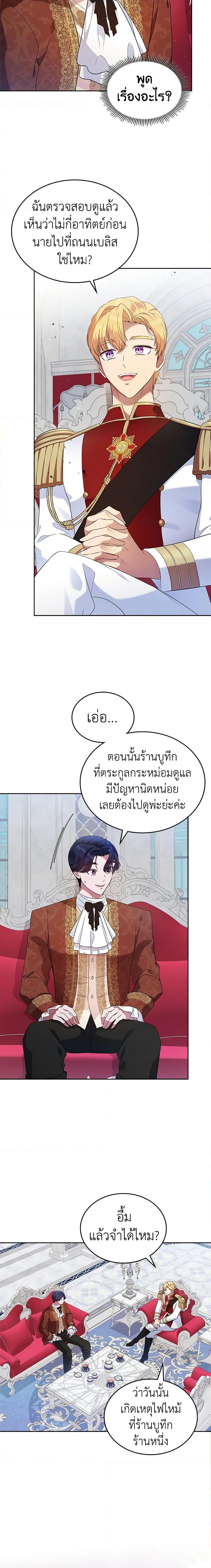 Manga-lc-com อ่านมังงะ อ่านการ์ตูน ออนไลน์ ฟรี I Stole the Heroine’s First Love ตอนที่ 1 2 3 4 5 6 7 8 9 10 11 12 13 14 ฟรี ไม่มีโฆษณา Manga-lc - อ่าน มังงะ อ่าน การ์ตูน ออนไลน์ อ่านมังงะ ฟรี