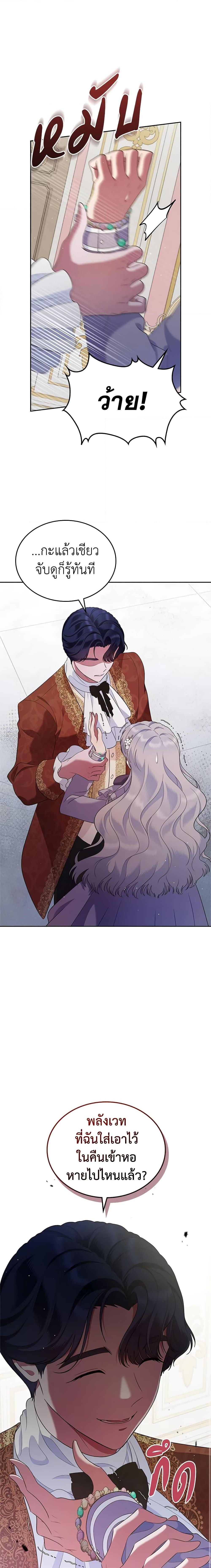 Manga-lc-com อ่านมังงะ อ่านการ์ตูน ออนไลน์ ฟรี I Stole the Heroine’s First Love ตอนที่ 1 2 3 4 5 6 7 8 9 10 11 12 13 14 ฟรี ไม่มีโฆษณา Manga-lc - อ่าน มังงะ อ่าน การ์ตูน ออนไลน์ อ่านมังงะ ฟรี