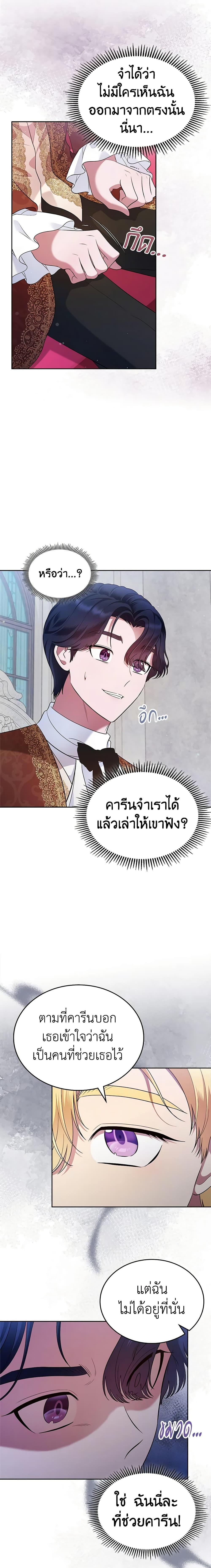 Manga-lc-com อ่านมังงะ อ่านการ์ตูน ออนไลน์ ฟรี I Stole the Heroine’s First Love ตอนที่ 1 2 3 4 5 6 7 8 9 10 11 12 13 14 ฟรี ไม่มีโฆษณา Manga-lc - อ่าน มังงะ อ่าน การ์ตูน ออนไลน์ อ่านมังงะ ฟรี