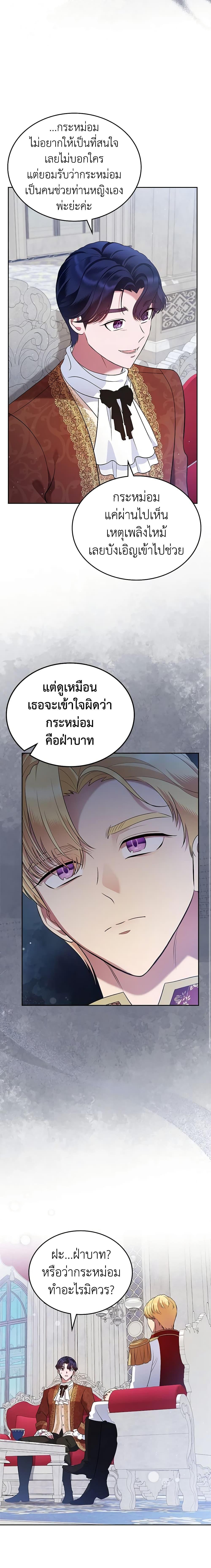 Manga-lc-com อ่านมังงะ อ่านการ์ตูน ออนไลน์ ฟรี I Stole the Heroine’s First Love ตอนที่ 1 2 3 4 5 6 7 8 9 10 11 12 13 14 ฟรี ไม่มีโฆษณา Manga-lc - อ่าน มังงะ อ่าน การ์ตูน ออนไลน์ อ่านมังงะ ฟรี