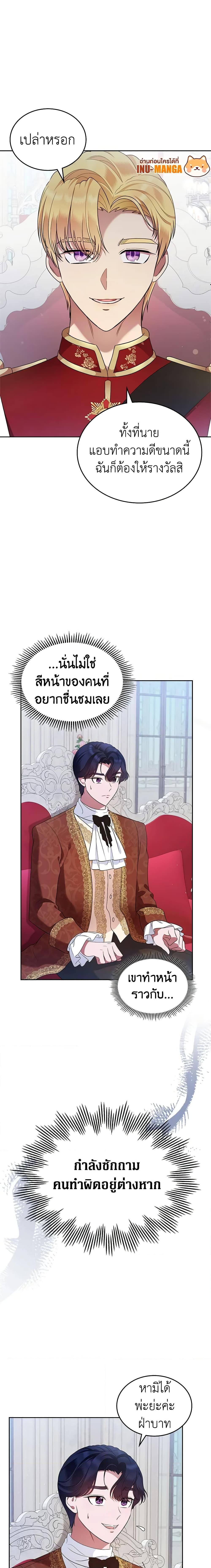Manga-lc-com อ่านมังงะ อ่านการ์ตูน ออนไลน์ ฟรี I Stole the Heroine’s First Love ตอนที่ 1 2 3 4 5 6 7 8 9 10 11 12 13 14 ฟรี ไม่มีโฆษณา Manga-lc - อ่าน มังงะ อ่าน การ์ตูน ออนไลน์ อ่านมังงะ ฟรี