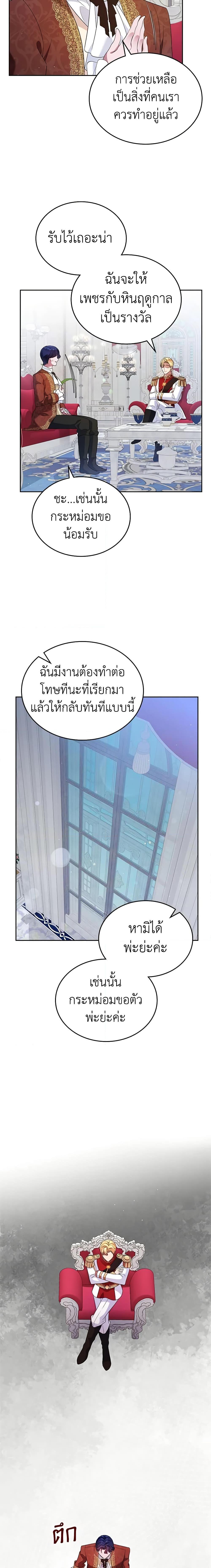 Manga-lc-com อ่านมังงะ อ่านการ์ตูน ออนไลน์ ฟรี I Stole the Heroine’s First Love ตอนที่ 1 2 3 4 5 6 7 8 9 10 11 12 13 14 ฟรี ไม่มีโฆษณา Manga-lc - อ่าน มังงะ อ่าน การ์ตูน ออนไลน์ อ่านมังงะ ฟรี