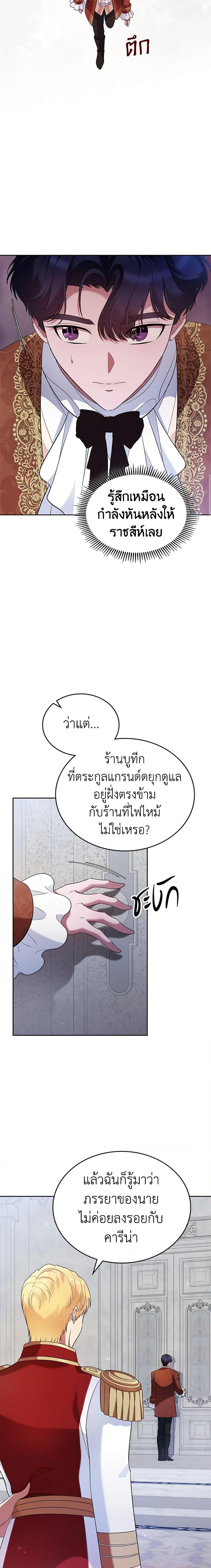 Manga-lc-com อ่านมังงะ อ่านการ์ตูน ออนไลน์ ฟรี I Stole the Heroine’s First Love ตอนที่ 1 2 3 4 5 6 7 8 9 10 11 12 13 14 ฟรี ไม่มีโฆษณา Manga-lc - อ่าน มังงะ อ่าน การ์ตูน ออนไลน์ อ่านมังงะ ฟรี