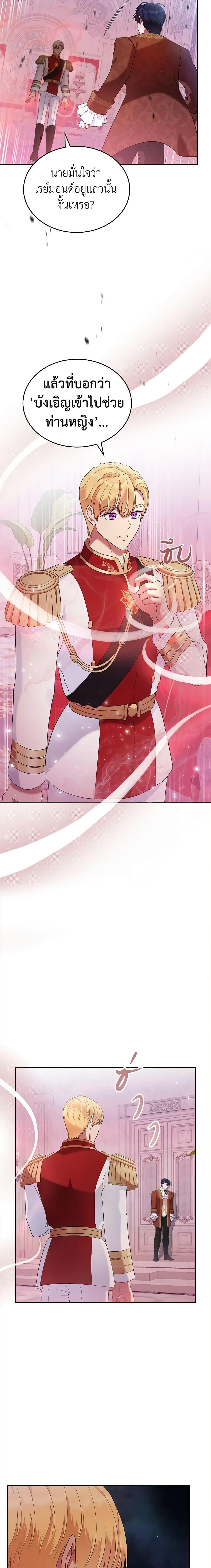 Manga-lc-com อ่านมังงะ อ่านการ์ตูน ออนไลน์ ฟรี I Stole the Heroine’s First Love ตอนที่ 1 2 3 4 5 6 7 8 9 10 11 12 13 14 ฟรี ไม่มีโฆษณา Manga-lc - อ่าน มังงะ อ่าน การ์ตูน ออนไลน์ อ่านมังงะ ฟรี