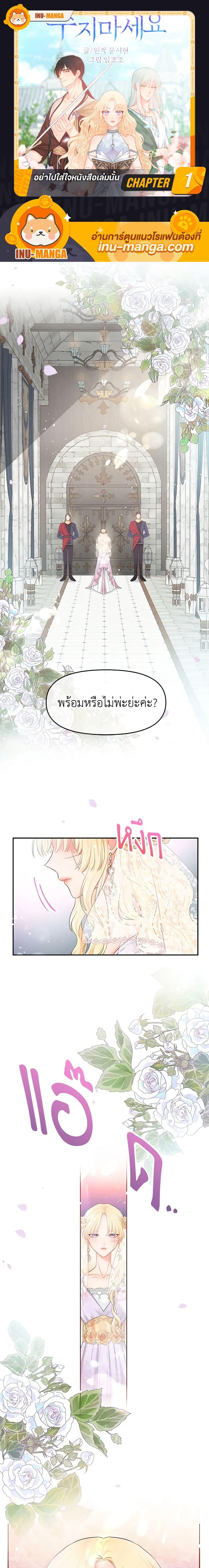 Manga-lc-com อ่านมังงะ อ่านการ์ตูน ออนไลน์ ฟรี Don’t Concern Yourself With That Book ตอนที่ 1 2 3 4 5 6 7 8 9 10 11 12 13 14 ฟรี ไม่มีโฆษณา Manga-lc - อ่าน มังงะ อ่าน การ์ตูน ออนไลน์ อ่านมังงะ ฟรี