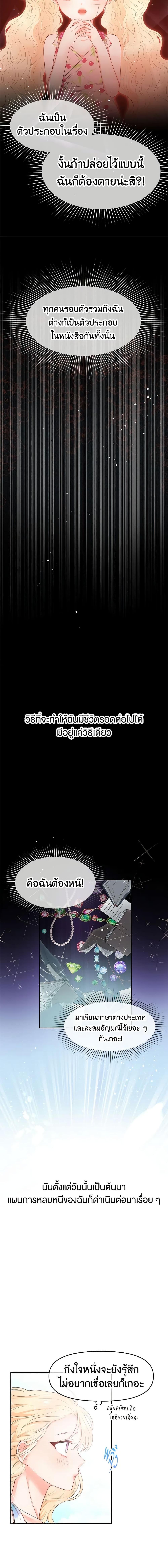 Manga-lc-com อ่านมังงะ อ่านการ์ตูน ออนไลน์ ฟรี Don’t Concern Yourself With That Book ตอนที่ 1 2 3 4 5 6 7 8 9 10 11 12 13 14 ฟรี ไม่มีโฆษณา Manga-lc - อ่าน มังงะ อ่าน การ์ตูน ออนไลน์ อ่านมังงะ ฟรี