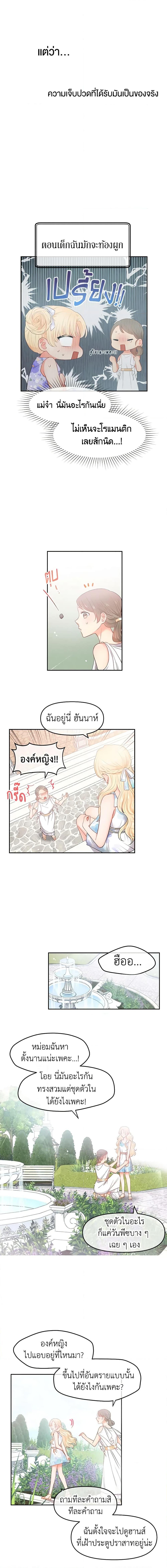 Manga-lc-com อ่านมังงะ อ่านการ์ตูน ออนไลน์ ฟรี Don’t Concern Yourself With That Book ตอนที่ 1 2 3 4 5 6 7 8 9 10 11 12 13 14 ฟรี ไม่มีโฆษณา Manga-lc - อ่าน มังงะ อ่าน การ์ตูน ออนไลน์ อ่านมังงะ ฟรี