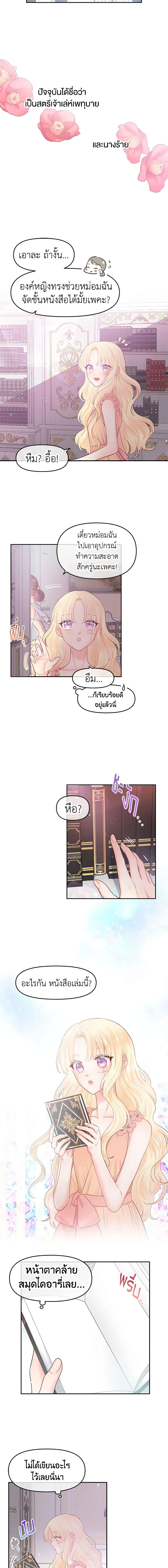 Manga-lc-com อ่านมังงะ อ่านการ์ตูน ออนไลน์ ฟรี Don’t Concern Yourself With That Book ตอนที่ 1 2 3 4 5 6 7 8 9 10 11 12 13 14 ฟรี ไม่มีโฆษณา Manga-lc - อ่าน มังงะ อ่าน การ์ตูน ออนไลน์ อ่านมังงะ ฟรี