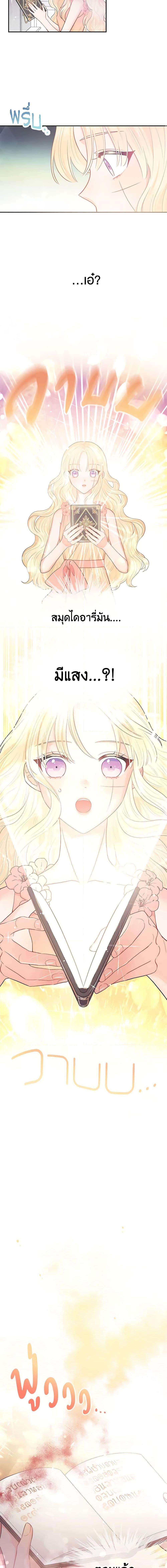 Manga-lc-com อ่านมังงะ อ่านการ์ตูน ออนไลน์ ฟรี Don’t Concern Yourself With That Book ตอนที่ 1 2 3 4 5 6 7 8 9 10 11 12 13 14 ฟรี ไม่มีโฆษณา Manga-lc - อ่าน มังงะ อ่าน การ์ตูน ออนไลน์ อ่านมังงะ ฟรี