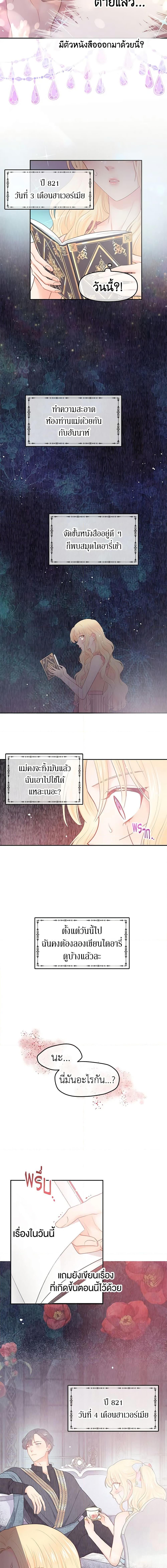 Manga-lc-com อ่านมังงะ อ่านการ์ตูน ออนไลน์ ฟรี Don’t Concern Yourself With That Book ตอนที่ 1 2 3 4 5 6 7 8 9 10 11 12 13 14 ฟรี ไม่มีโฆษณา Manga-lc - อ่าน มังงะ อ่าน การ์ตูน ออนไลน์ อ่านมังงะ ฟรี
