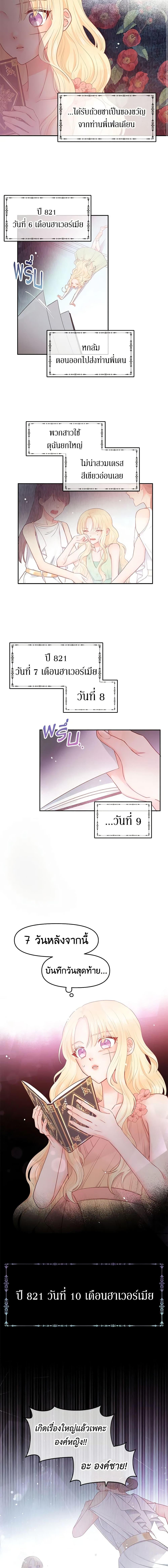 Manga-lc-com อ่านมังงะ อ่านการ์ตูน ออนไลน์ ฟรี Don’t Concern Yourself With That Book ตอนที่ 1 2 3 4 5 6 7 8 9 10 11 12 13 14 ฟรี ไม่มีโฆษณา Manga-lc - อ่าน มังงะ อ่าน การ์ตูน ออนไลน์ อ่านมังงะ ฟรี