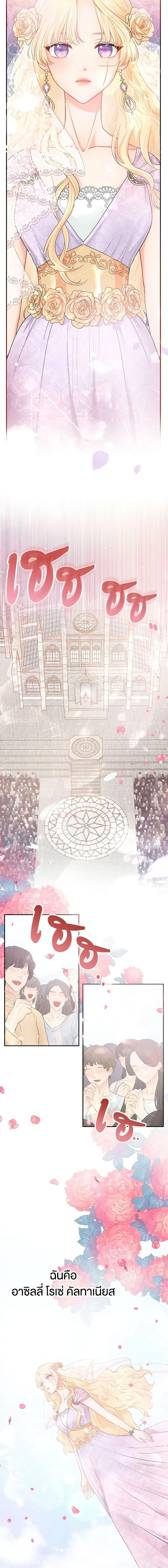 Manga-lc-com อ่านมังงะ อ่านการ์ตูน ออนไลน์ ฟรี Don’t Concern Yourself With That Book ตอนที่ 1 2 3 4 5 6 7 8 9 10 11 12 13 14 ฟรี ไม่มีโฆษณา Manga-lc - อ่าน มังงะ อ่าน การ์ตูน ออนไลน์ อ่านมังงะ ฟรี