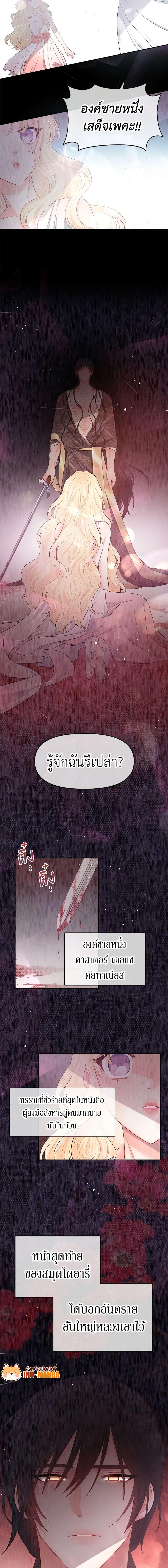 Manga-lc-com อ่านมังงะ อ่านการ์ตูน ออนไลน์ ฟรี Don’t Concern Yourself With That Book ตอนที่ 1 2 3 4 5 6 7 8 9 10 11 12 13 14 ฟรี ไม่มีโฆษณา Manga-lc - อ่าน มังงะ อ่าน การ์ตูน ออนไลน์ อ่านมังงะ ฟรี