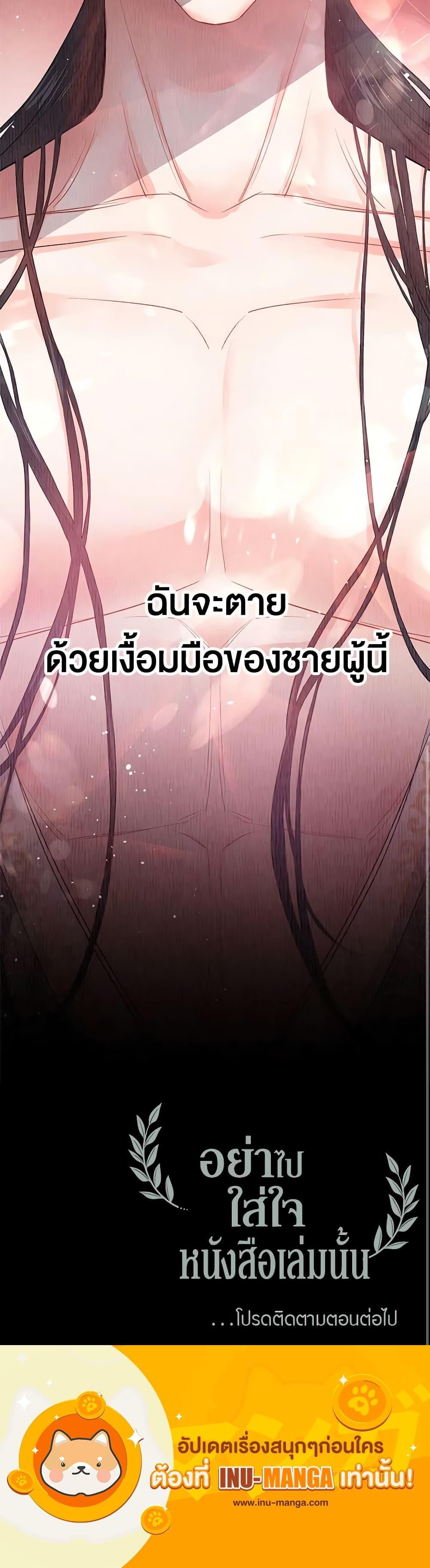 Manga-lc-com อ่านมังงะ อ่านการ์ตูน ออนไลน์ ฟรี Don’t Concern Yourself With That Book ตอนที่ 1 2 3 4 5 6 7 8 9 10 11 12 13 14 ฟรี ไม่มีโฆษณา Manga-lc - อ่าน มังงะ อ่าน การ์ตูน ออนไลน์ อ่านมังงะ ฟรี