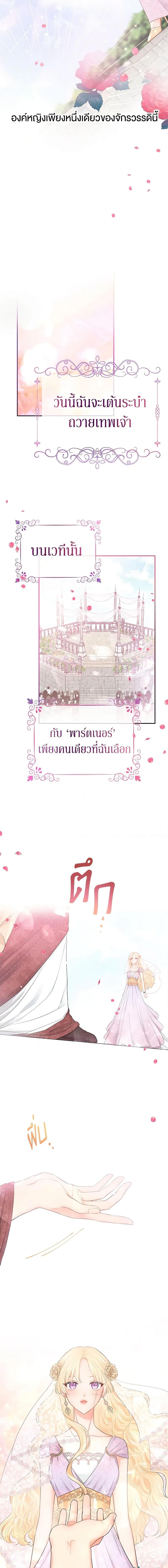 Manga-lc-com อ่านมังงะ อ่านการ์ตูน ออนไลน์ ฟรี Don’t Concern Yourself With That Book ตอนที่ 1 2 3 4 5 6 7 8 9 10 11 12 13 14 ฟรี ไม่มีโฆษณา Manga-lc - อ่าน มังงะ อ่าน การ์ตูน ออนไลน์ อ่านมังงะ ฟรี