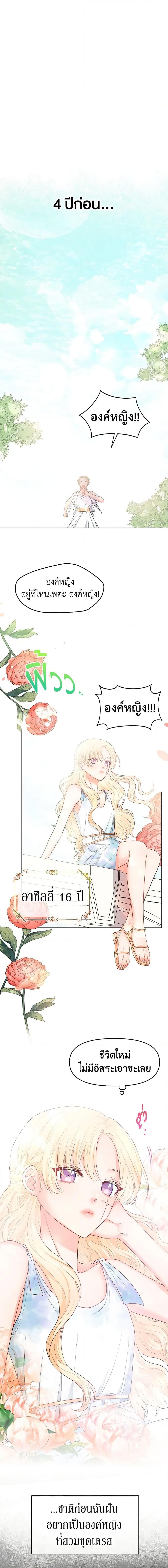 Manga-lc-com อ่านมังงะ อ่านการ์ตูน ออนไลน์ ฟรี Don’t Concern Yourself With That Book ตอนที่ 1 2 3 4 5 6 7 8 9 10 11 12 13 14 ฟรี ไม่มีโฆษณา Manga-lc - อ่าน มังงะ อ่าน การ์ตูน ออนไลน์ อ่านมังงะ ฟรี