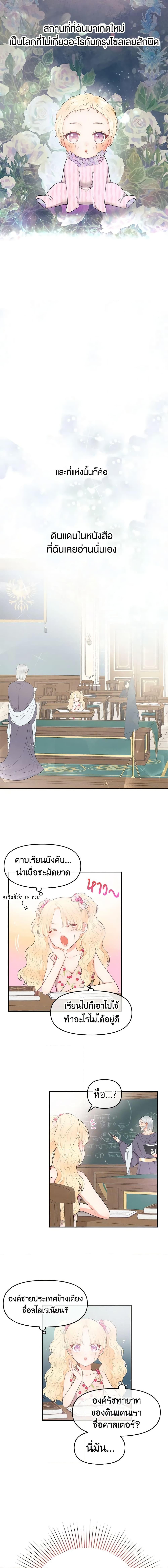Manga-lc-com อ่านมังงะ อ่านการ์ตูน ออนไลน์ ฟรี Don’t Concern Yourself With That Book ตอนที่ 1 2 3 4 5 6 7 8 9 10 11 12 13 14 ฟรี ไม่มีโฆษณา Manga-lc - อ่าน มังงะ อ่าน การ์ตูน ออนไลน์ อ่านมังงะ ฟรี