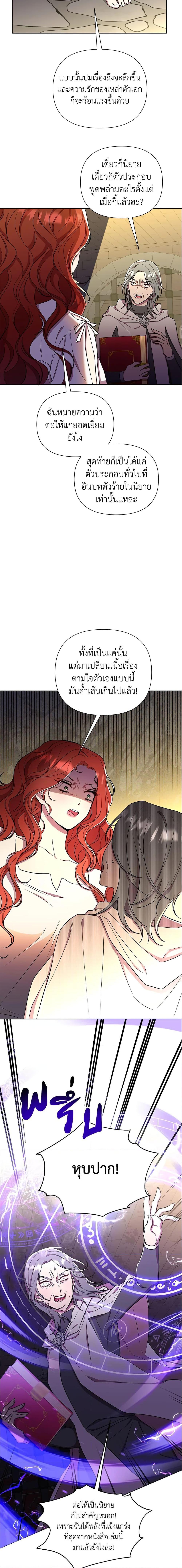 Manga-lc-com อ่านมังงะ อ่านการ์ตูน ออนไลน์ ฟรี Author, In This Life I’m The Protagonist ตอนที่ 1 2 3 4 5 6 7 8 9 10 11 12 13 14 ฟรี ไม่มีโฆษณา Manga-lc - อ่าน มังงะ อ่าน การ์ตูน ออนไลน์ อ่านมังงะ ฟรี