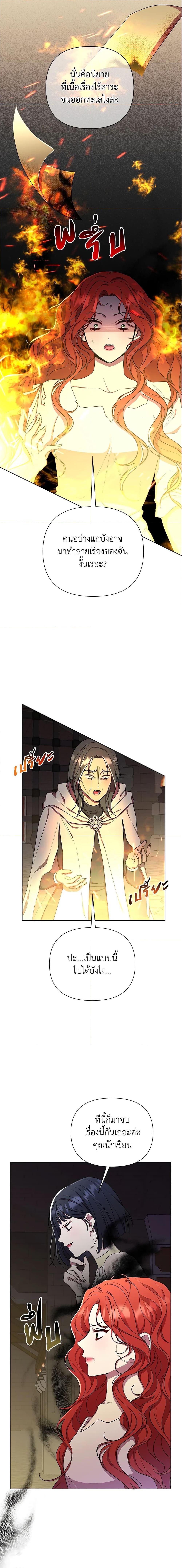 Manga-lc-com อ่านมังงะ อ่านการ์ตูน ออนไลน์ ฟรี Author, In This Life I’m The Protagonist ตอนที่ 1 2 3 4 5 6 7 8 9 10 11 12 13 14 ฟรี ไม่มีโฆษณา Manga-lc - อ่าน มังงะ อ่าน การ์ตูน ออนไลน์ อ่านมังงะ ฟรี