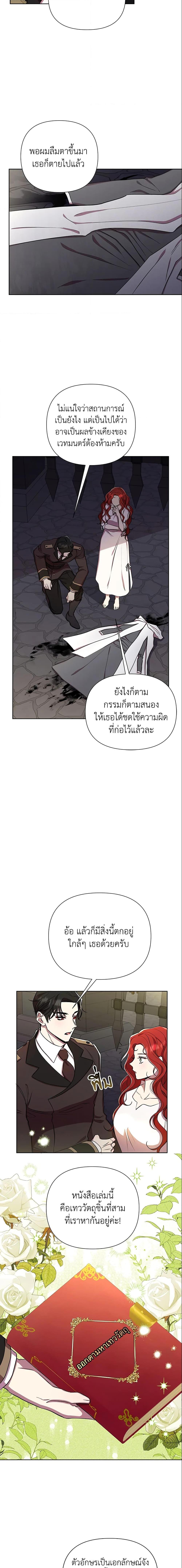 Manga-lc-com อ่านมังงะ อ่านการ์ตูน ออนไลน์ ฟรี Author, In This Life I’m The Protagonist ตอนที่ 1 2 3 4 5 6 7 8 9 10 11 12 13 14 ฟรี ไม่มีโฆษณา Manga-lc - อ่าน มังงะ อ่าน การ์ตูน ออนไลน์ อ่านมังงะ ฟรี