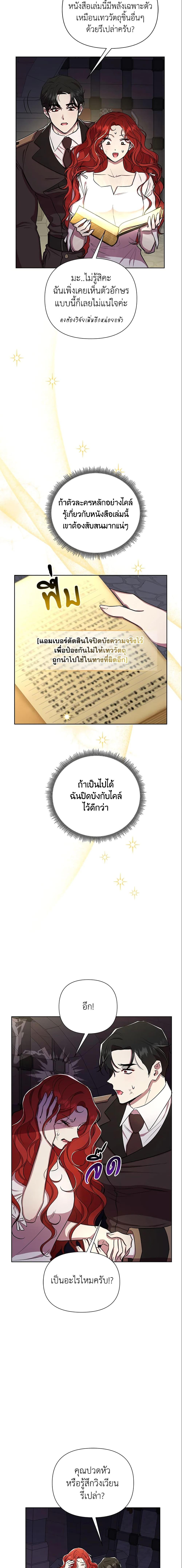 Manga-lc-com อ่านมังงะ อ่านการ์ตูน ออนไลน์ ฟรี Author, In This Life I’m The Protagonist ตอนที่ 1 2 3 4 5 6 7 8 9 10 11 12 13 14 ฟรี ไม่มีโฆษณา Manga-lc - อ่าน มังงะ อ่าน การ์ตูน ออนไลน์ อ่านมังงะ ฟรี