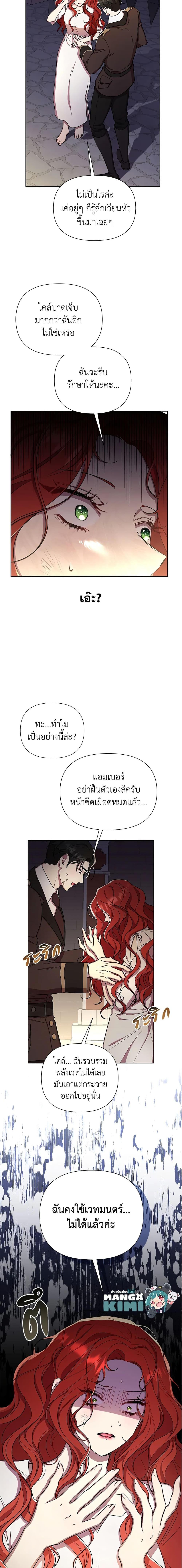 Manga-lc-com อ่านมังงะ อ่านการ์ตูน ออนไลน์ ฟรี Author, In This Life I’m The Protagonist ตอนที่ 1 2 3 4 5 6 7 8 9 10 11 12 13 14 ฟรี ไม่มีโฆษณา Manga-lc - อ่าน มังงะ อ่าน การ์ตูน ออนไลน์ อ่านมังงะ ฟรี