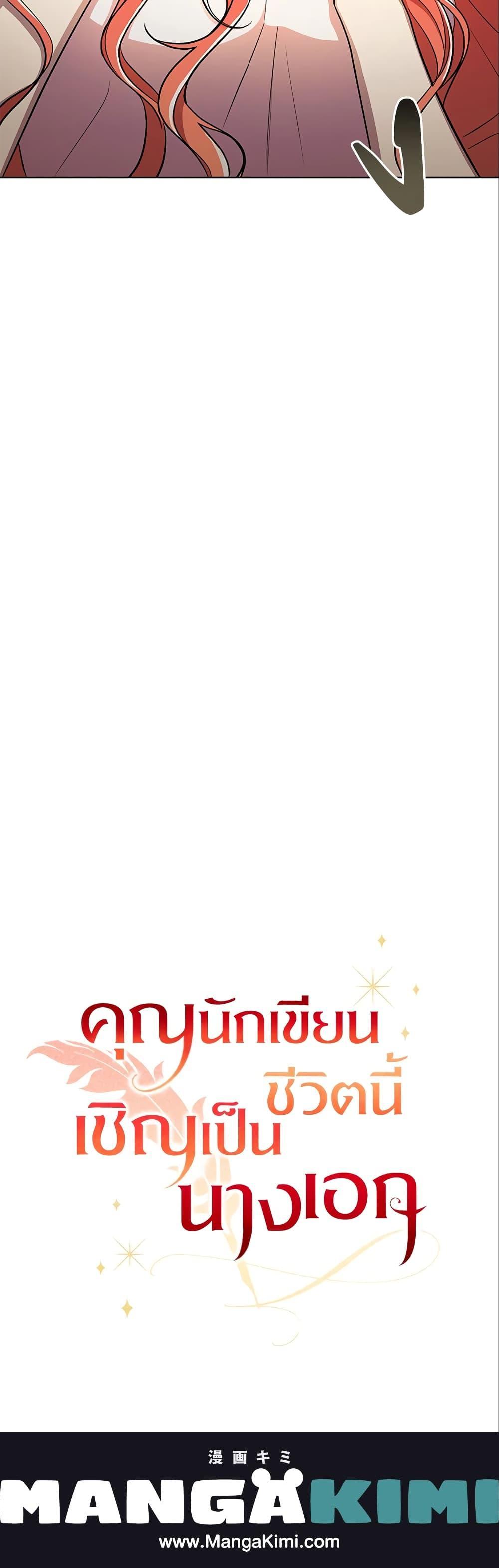 Manga-lc-com อ่านมังงะ อ่านการ์ตูน ออนไลน์ ฟรี Author, In This Life I’m The Protagonist ตอนที่ 1 2 3 4 5 6 7 8 9 10 11 12 13 14 ฟรี ไม่มีโฆษณา Manga-lc - อ่าน มังงะ อ่าน การ์ตูน ออนไลน์ อ่านมังงะ ฟรี