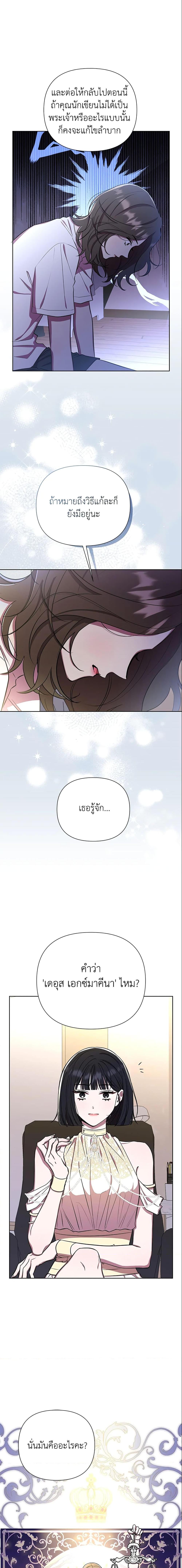 Manga-lc-com อ่านมังงะ อ่านการ์ตูน ออนไลน์ ฟรี Author, In This Life I’m The Protagonist ตอนที่ 1 2 3 4 5 6 7 8 9 10 11 12 13 14 ฟรี ไม่มีโฆษณา Manga-lc - อ่าน มังงะ อ่าน การ์ตูน ออนไลน์ อ่านมังงะ ฟรี
