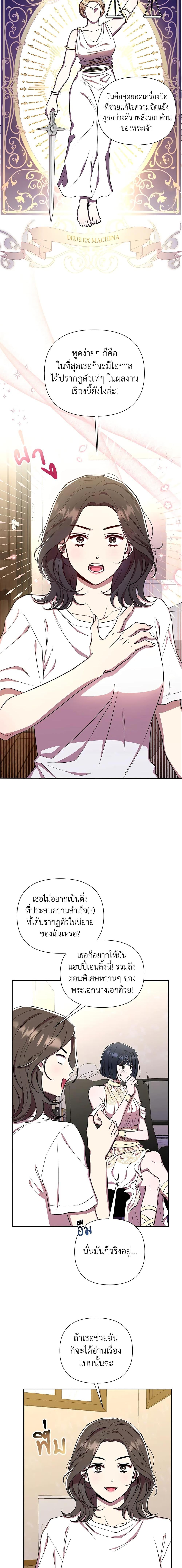 Manga-lc-com อ่านมังงะ อ่านการ์ตูน ออนไลน์ ฟรี Author, In This Life I’m The Protagonist ตอนที่ 1 2 3 4 5 6 7 8 9 10 11 12 13 14 ฟรี ไม่มีโฆษณา Manga-lc - อ่าน มังงะ อ่าน การ์ตูน ออนไลน์ อ่านมังงะ ฟรี