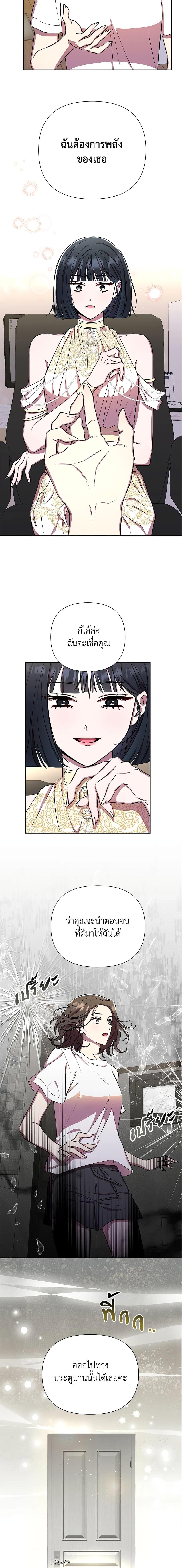 Manga-lc-com อ่านมังงะ อ่านการ์ตูน ออนไลน์ ฟรี Author, In This Life I’m The Protagonist ตอนที่ 1 2 3 4 5 6 7 8 9 10 11 12 13 14 ฟรี ไม่มีโฆษณา Manga-lc - อ่าน มังงะ อ่าน การ์ตูน ออนไลน์ อ่านมังงะ ฟรี