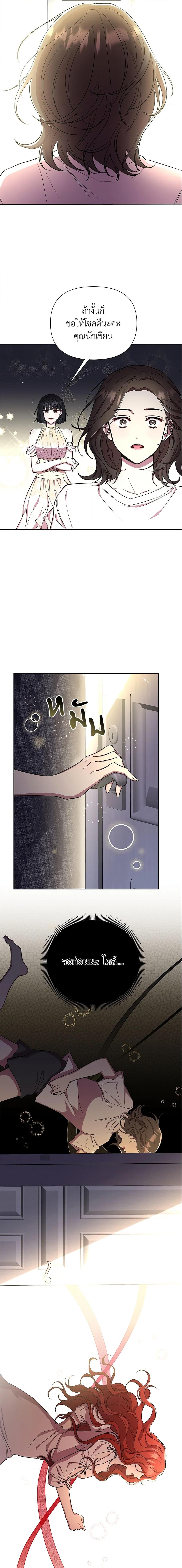 Manga-lc-com อ่านมังงะ อ่านการ์ตูน ออนไลน์ ฟรี Author, In This Life I’m The Protagonist ตอนที่ 1 2 3 4 5 6 7 8 9 10 11 12 13 14 ฟรี ไม่มีโฆษณา Manga-lc - อ่าน มังงะ อ่าน การ์ตูน ออนไลน์ อ่านมังงะ ฟรี